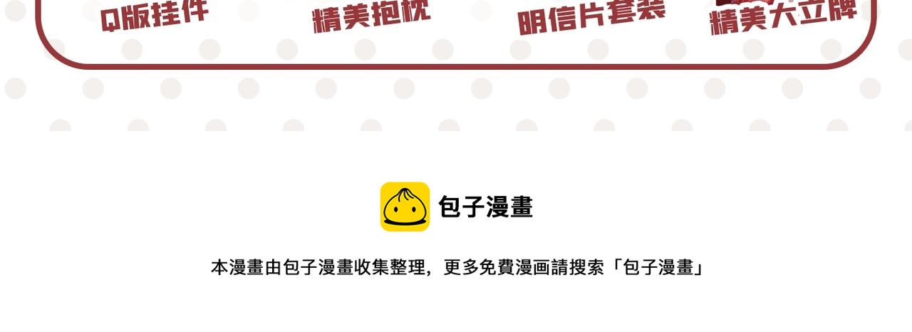 第351话 宫欧，我很后悔89