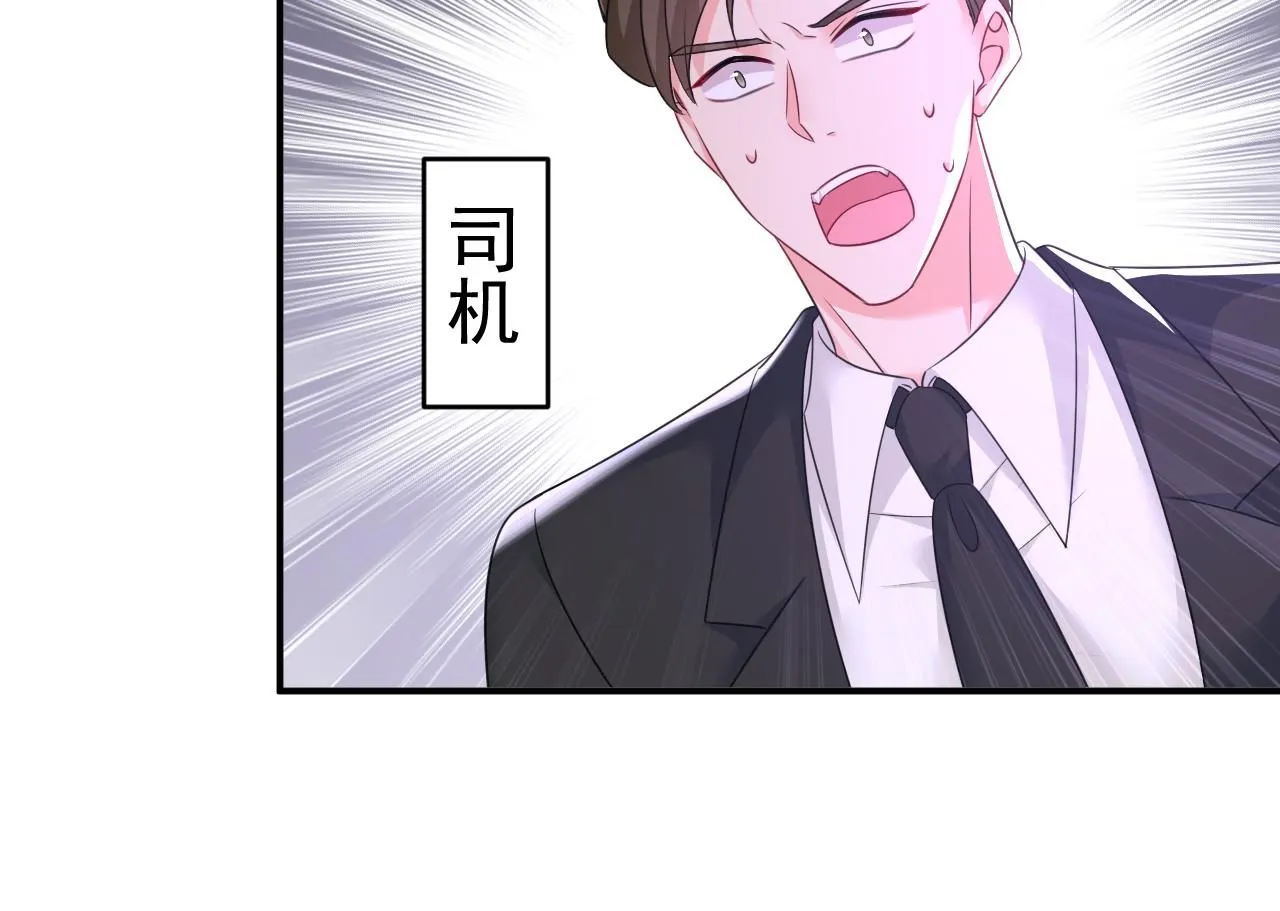 第630话 封管家出事了？！63