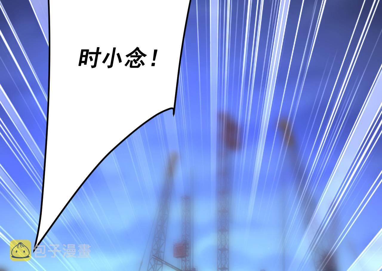 第517话时小念，给我停车！89
