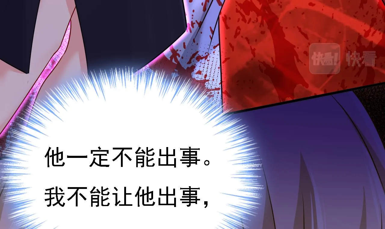 第580话 他一定不能出事！46