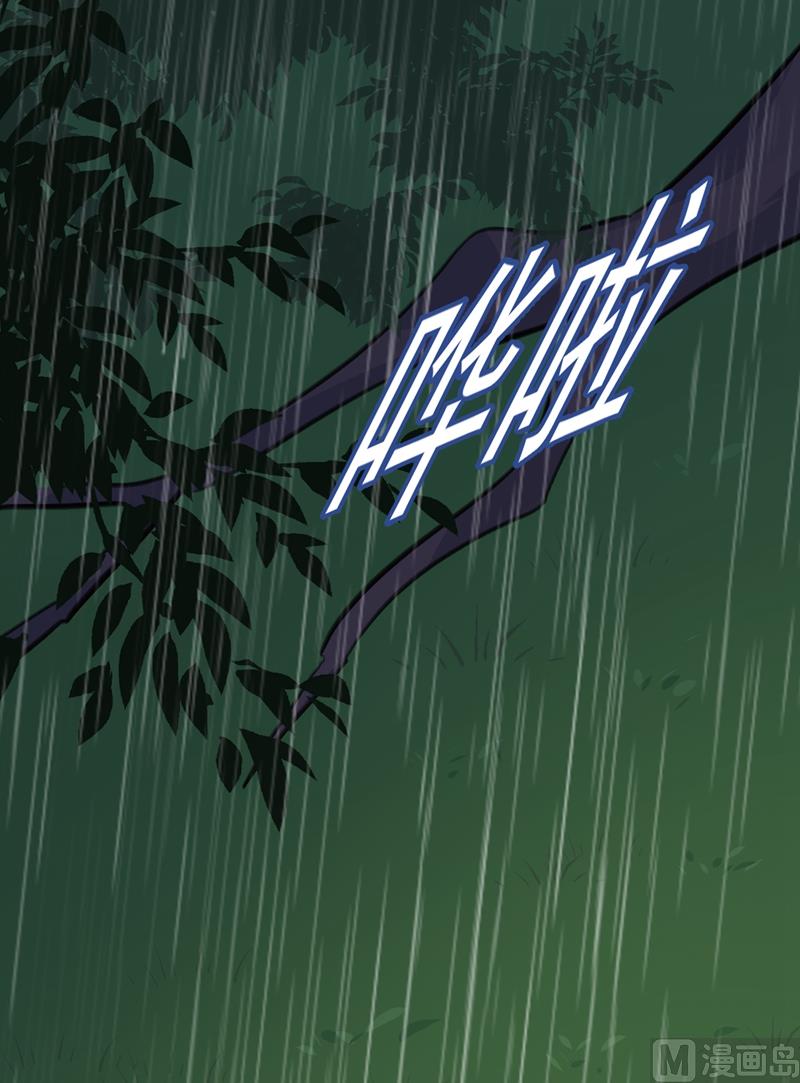 第296话 终于找到你了！41
