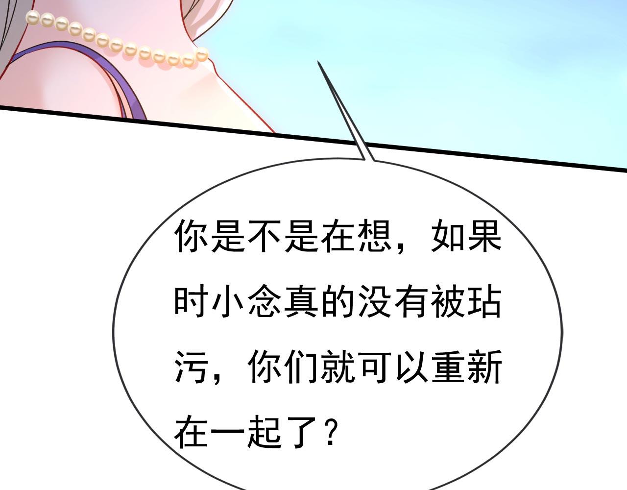 第482话 把时小念交出来！65