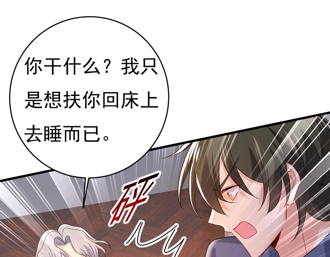 第434话 一切都结束了24