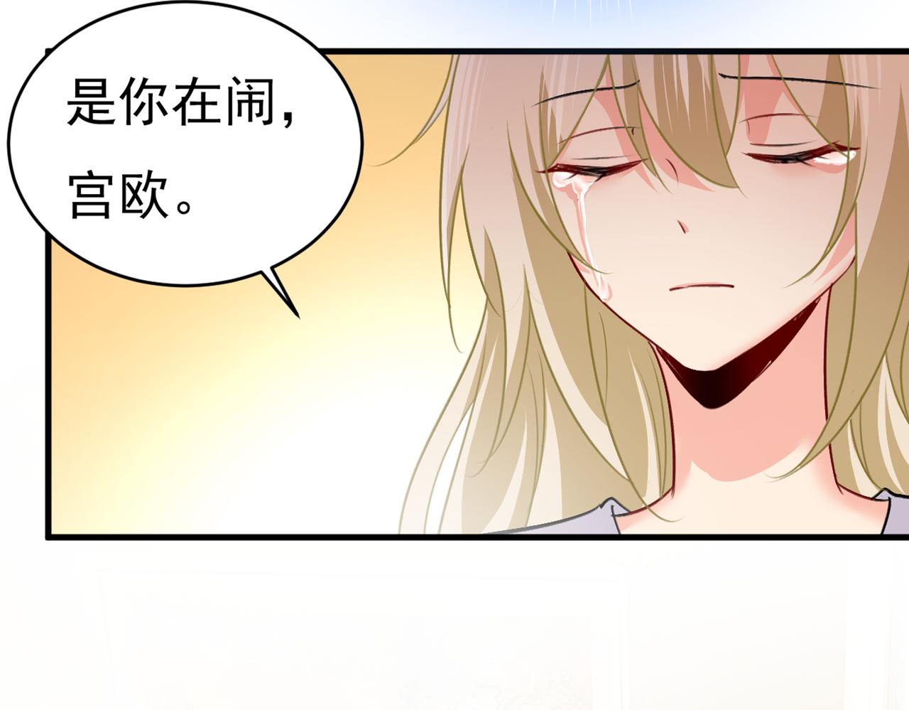第388话 你给我把药吃了！91