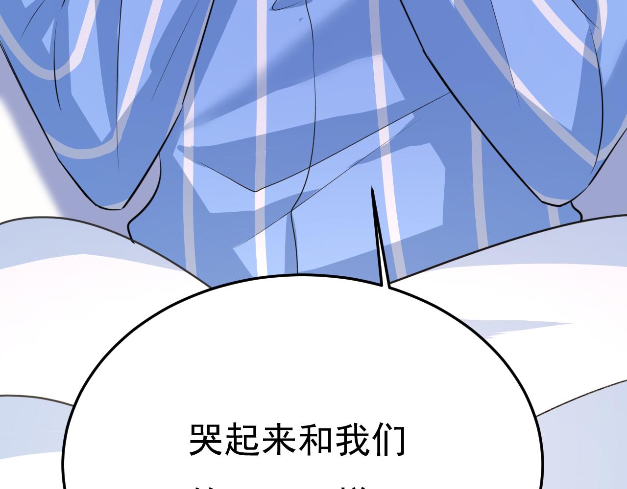 第528话 我给你两天的时间110