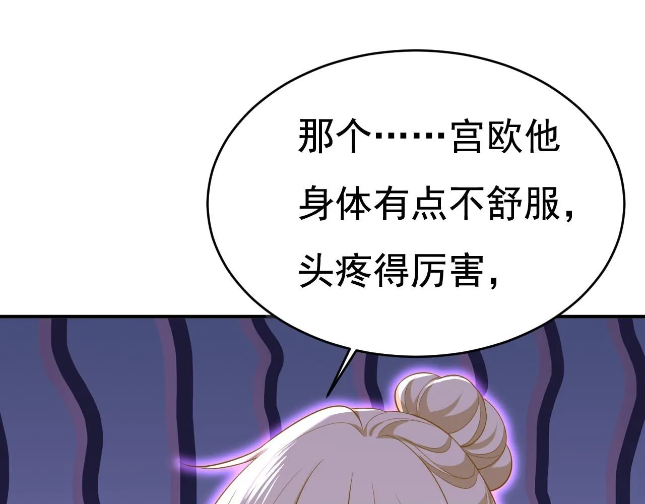 第610话 我是来请罪的23