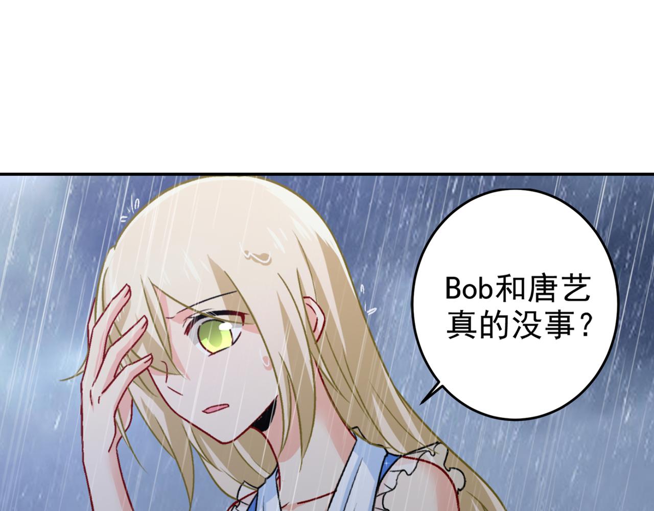 第212话 我宫欧认定的女人18