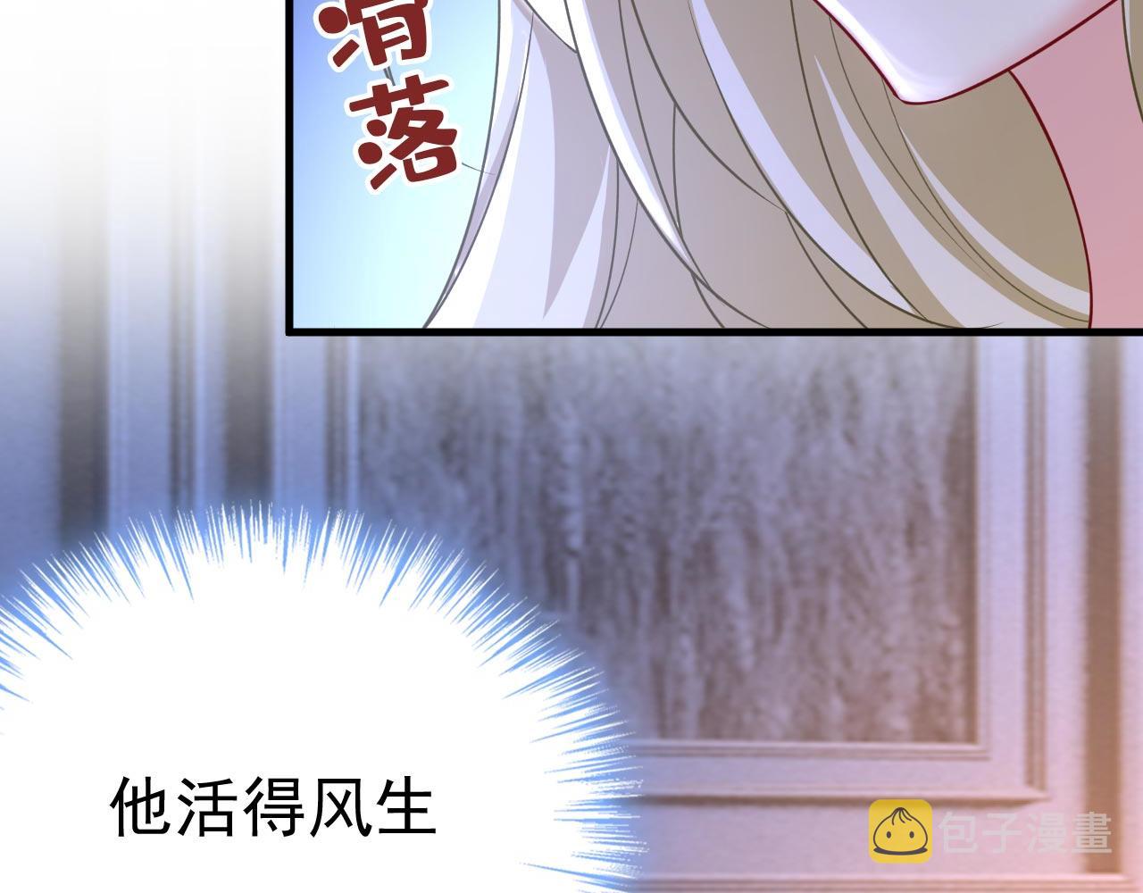 第485话 要再等几个月？！29