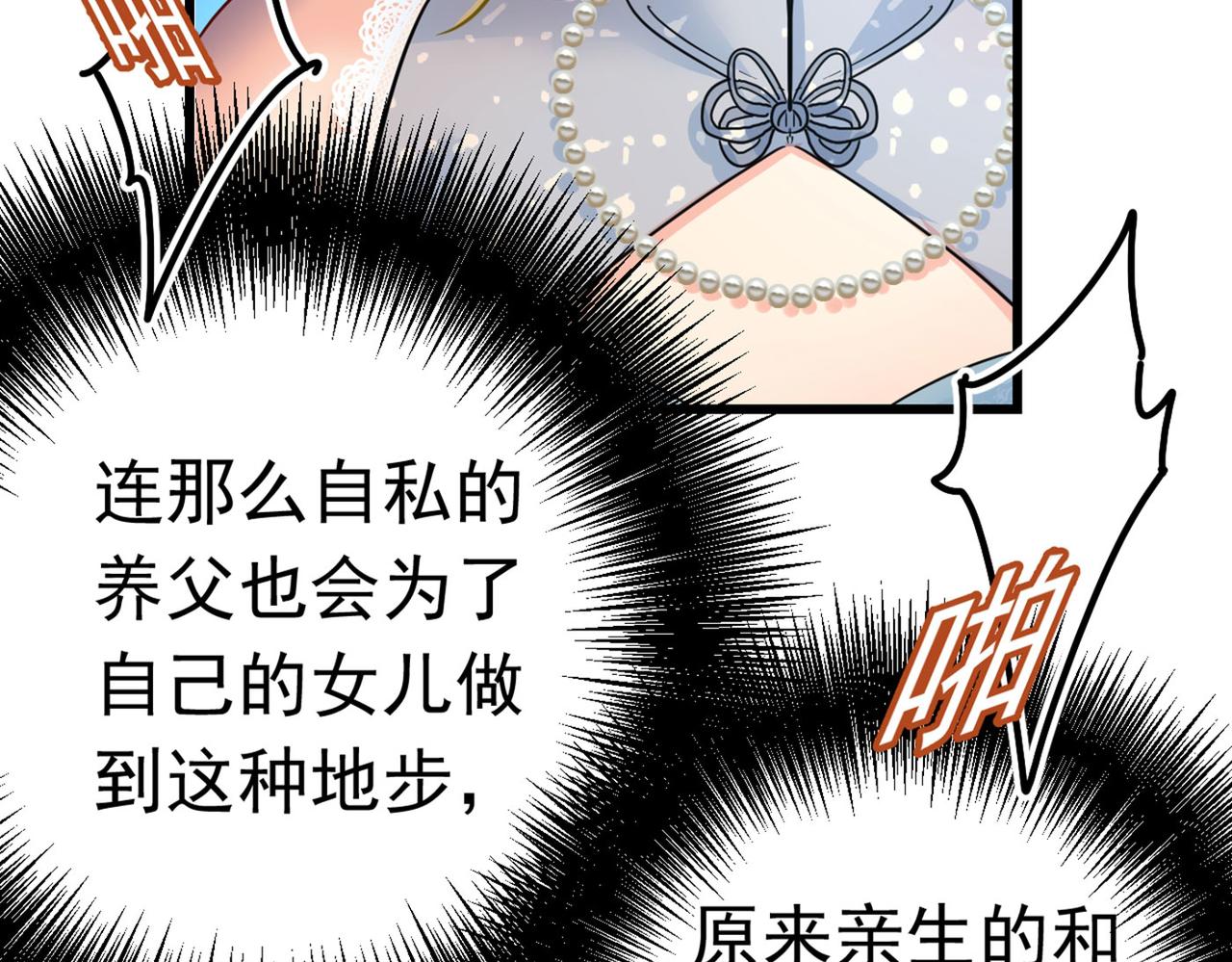 第382话 由我亲自动手63
