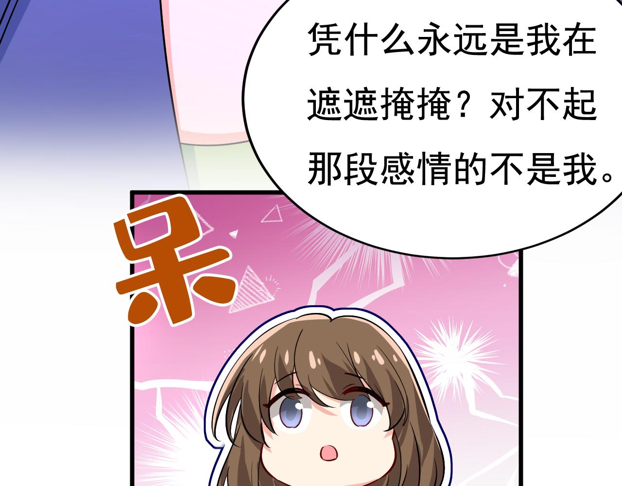 第508话这本漫画我不画了45