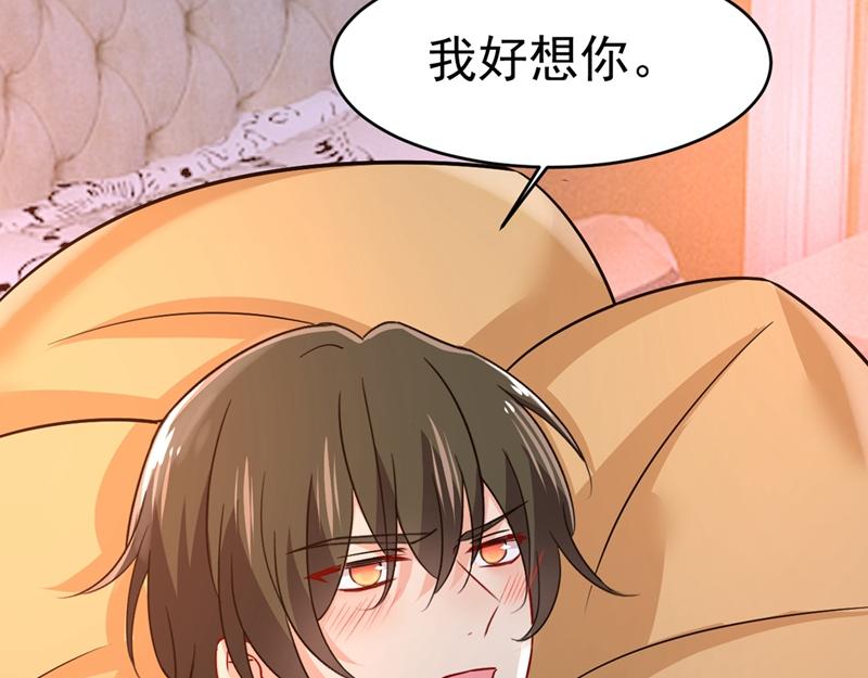 第391话 灰姑娘的魔法消失了115