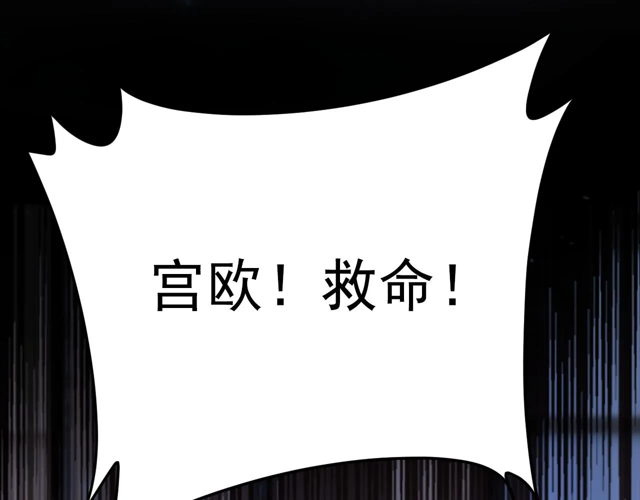 第617话 千初，你放开我！37