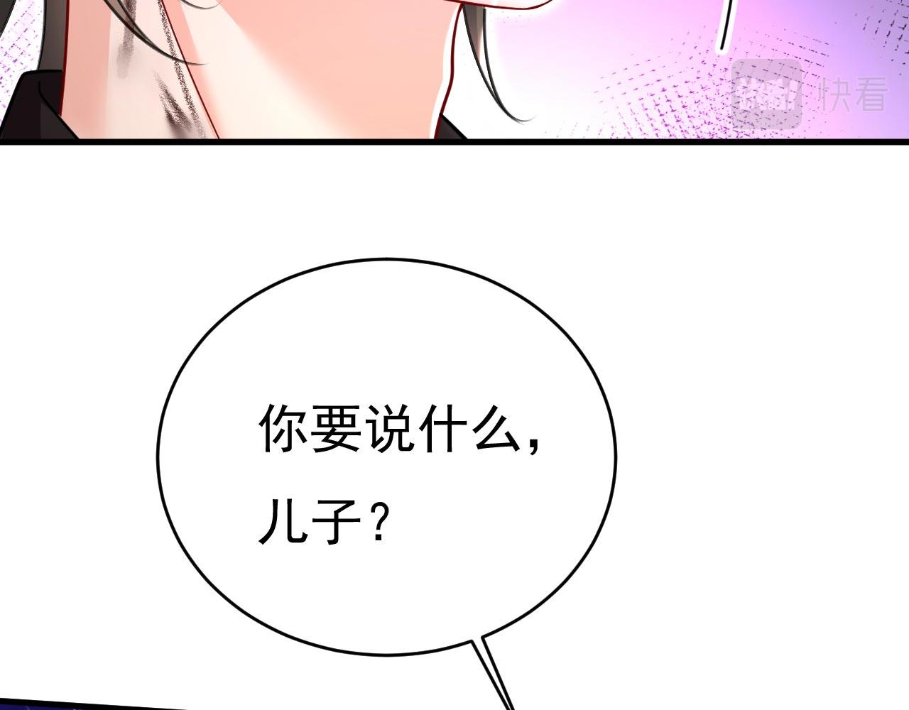 第501话我要时小念54