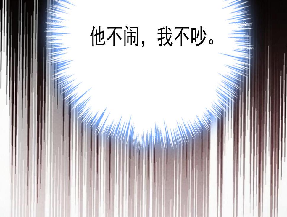 第569话 你可以走了5