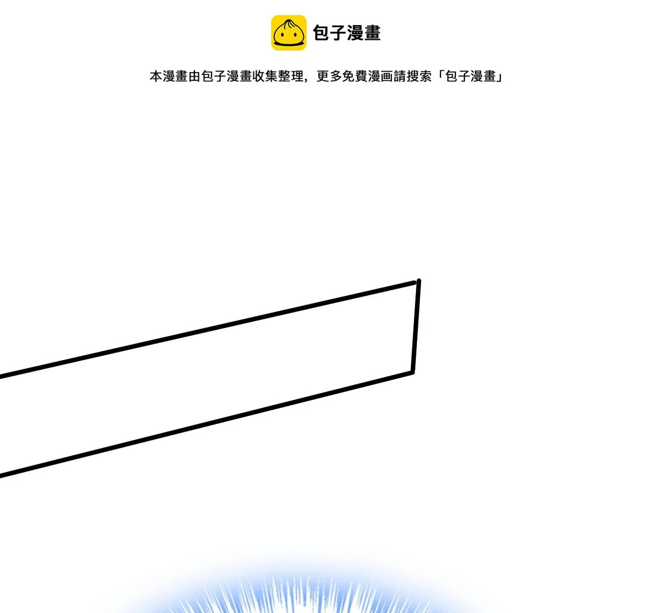 第562话 你怎么不拦着她？0