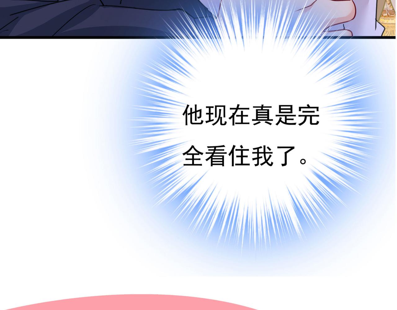 第377话 我会自证清白的100