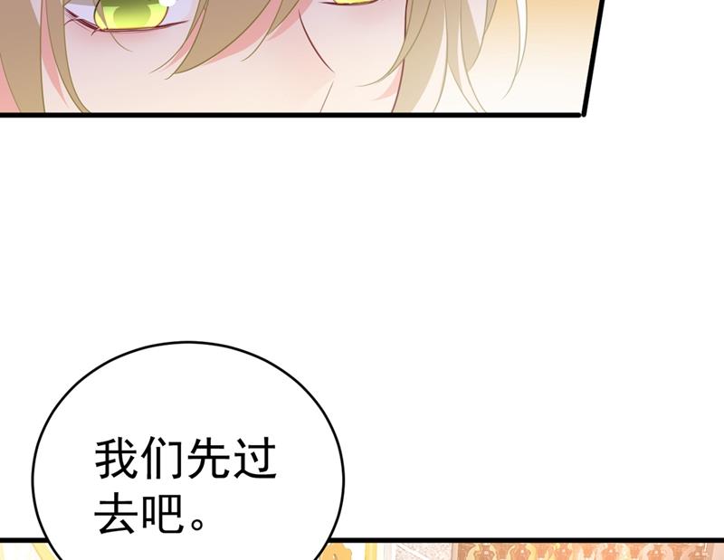 第399话 我不相信你！15