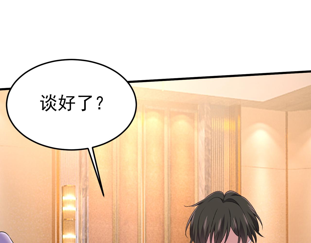 第553话 母亲，你别再说了8