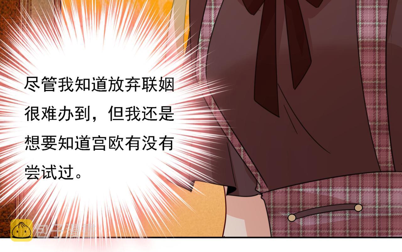 第319话 恋爱中总是患得患失63
