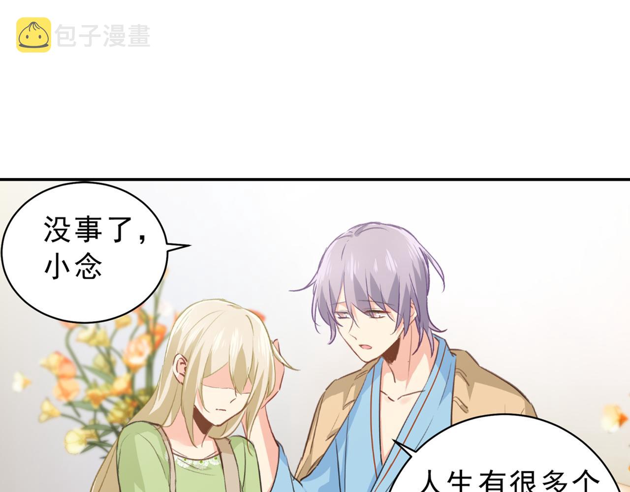 第263话 你还有我，我是你的40