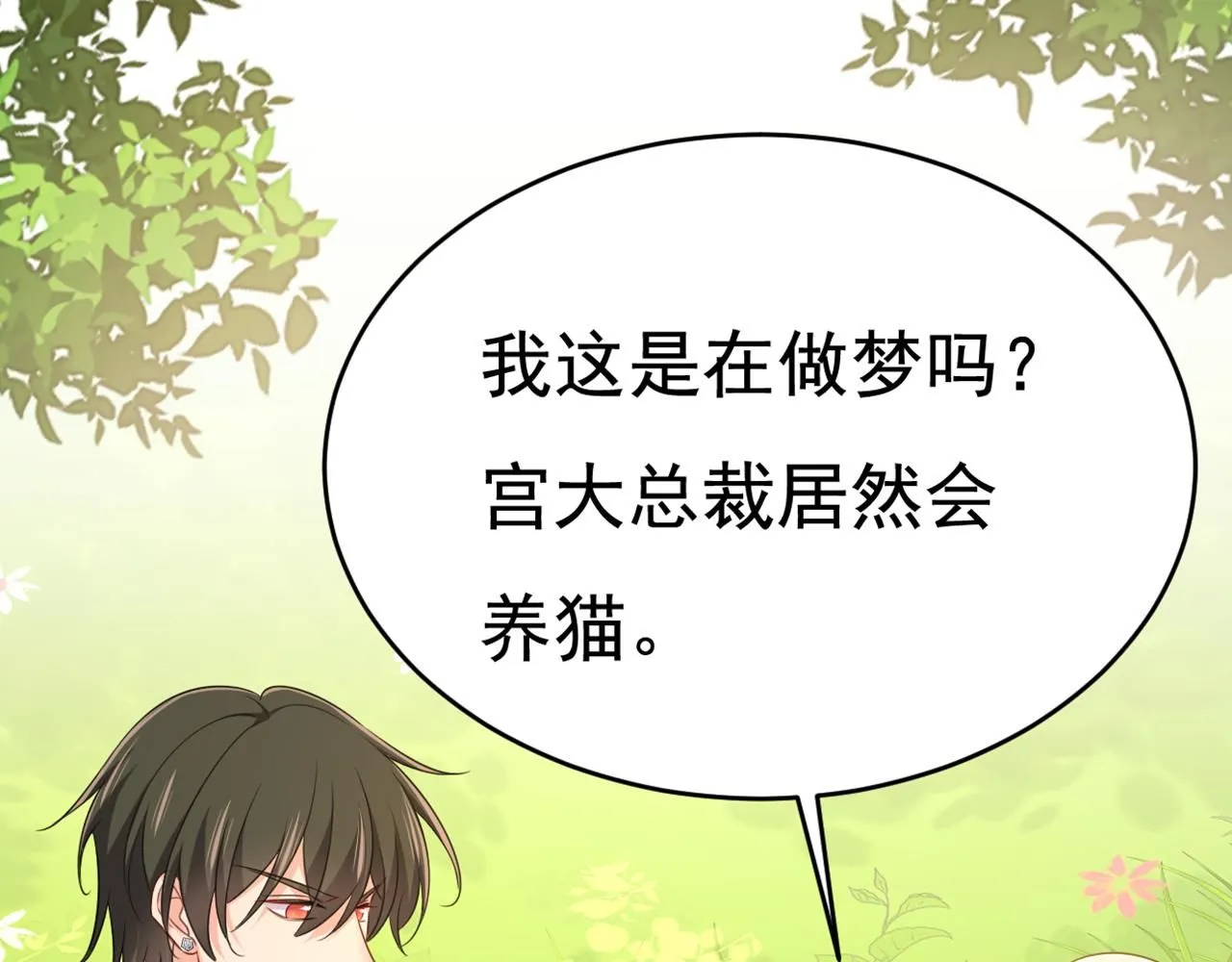 第620话 你想让我忍？113