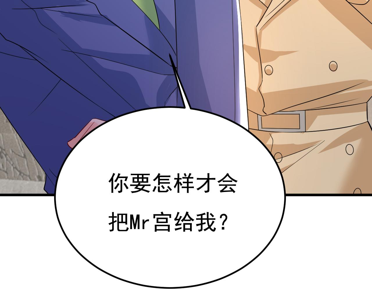 第523话 你有找过我？5
