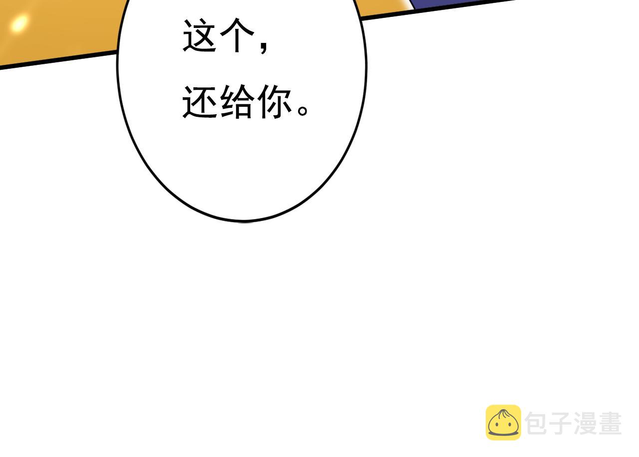 第525话 你这是什么意思？99