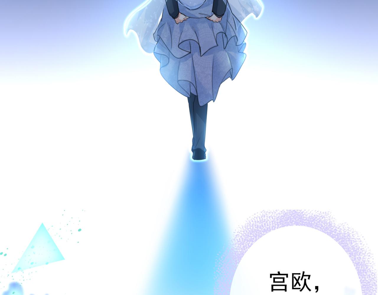第383话 宫欧，背我回家吧101