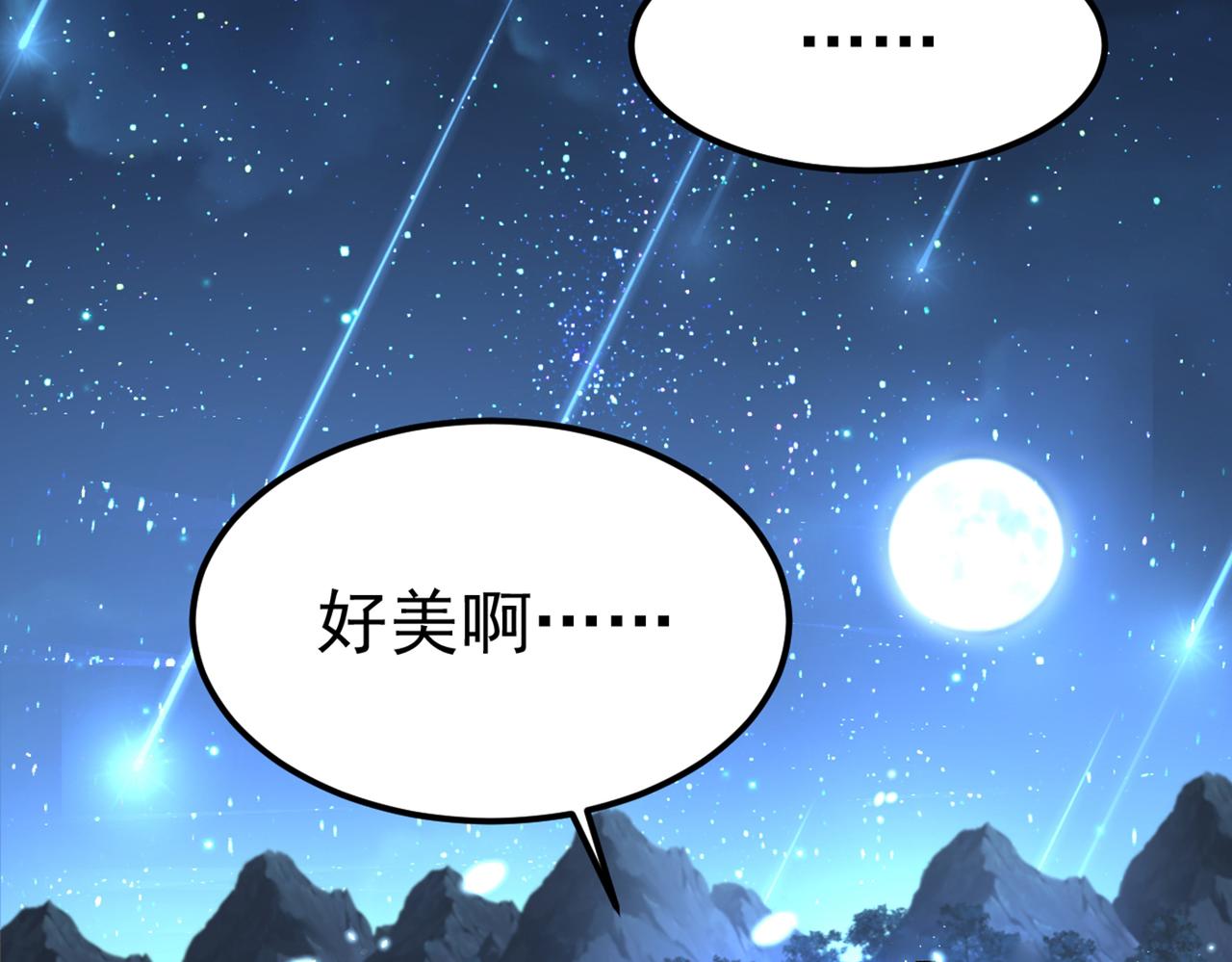 第421话 我是不是很泼辣？73