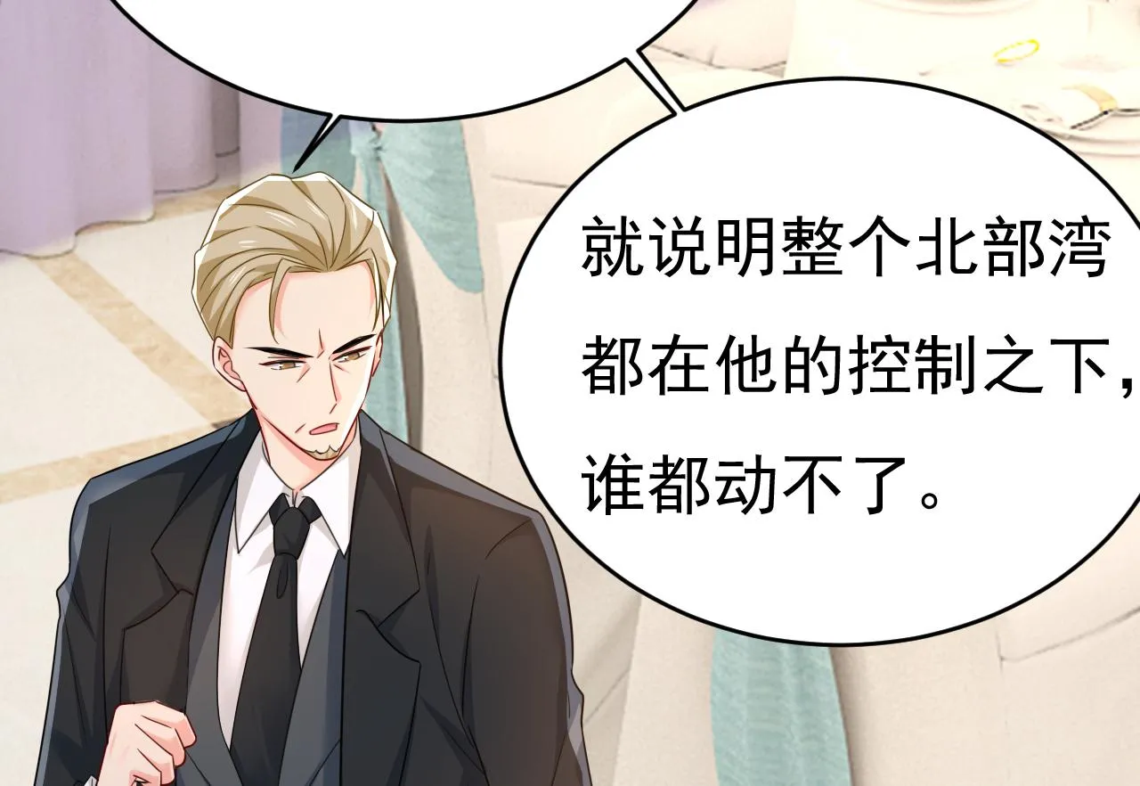 第590话 我要与宫家断绝关系59