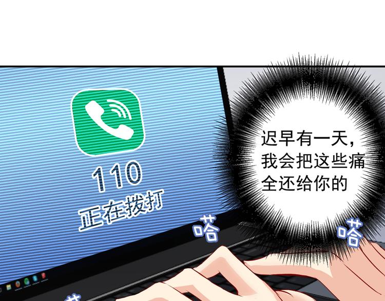 第9话 宫欧，即是法则11