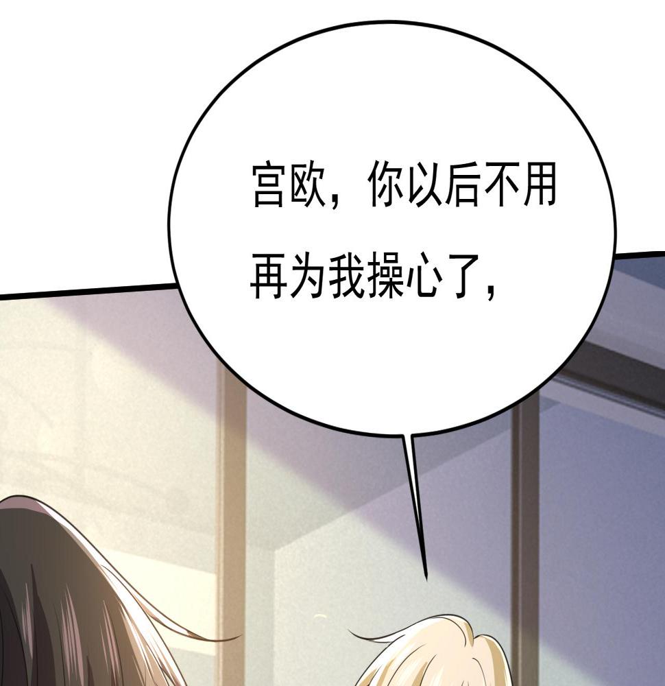 第569话 你可以走了59