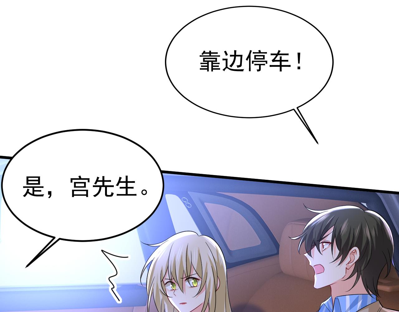 第521话 你为什么不来看我？101