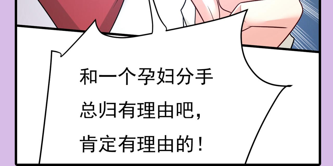 第438话 谁都不能让我忘记她101