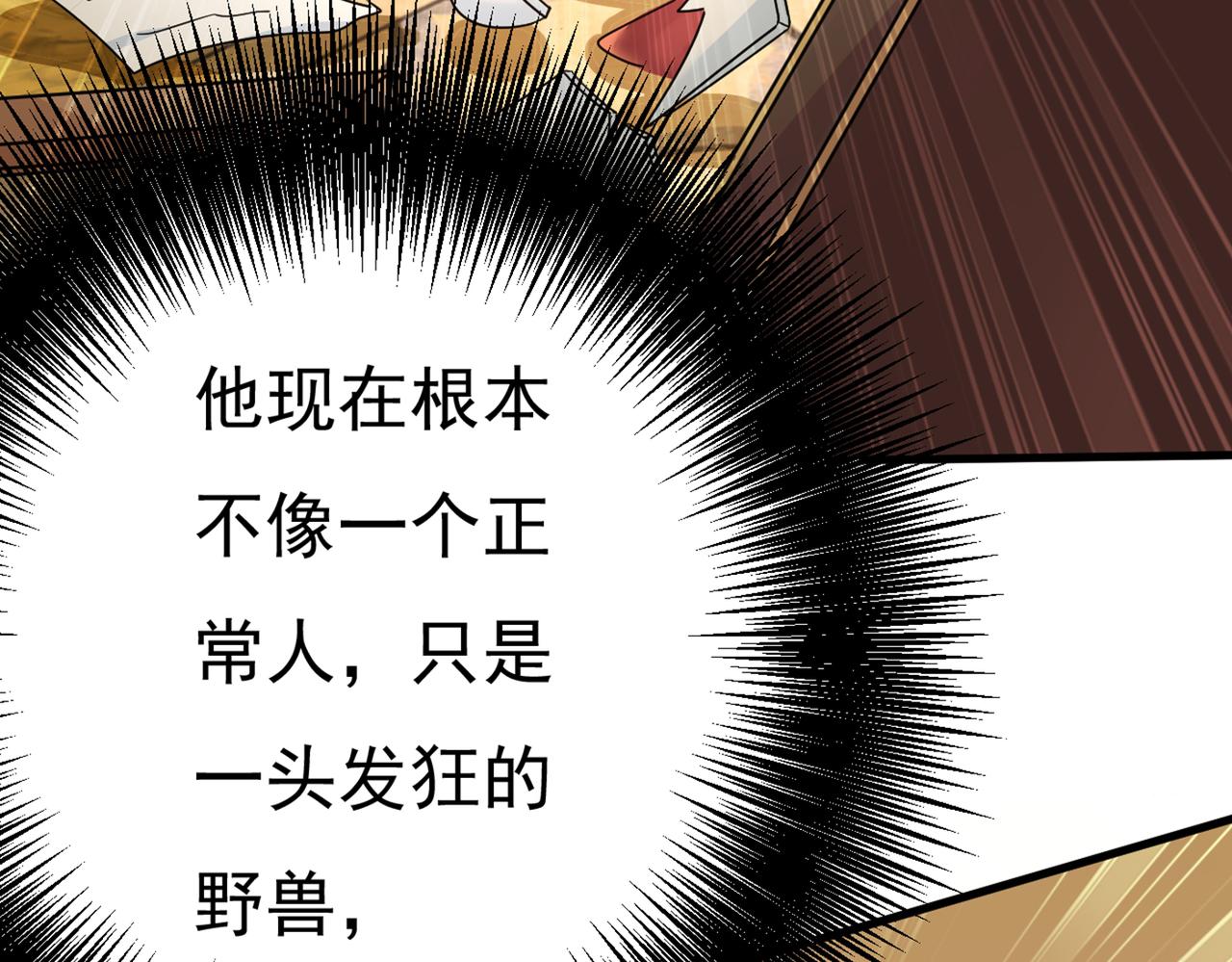 第374话 你不相信我吗？44