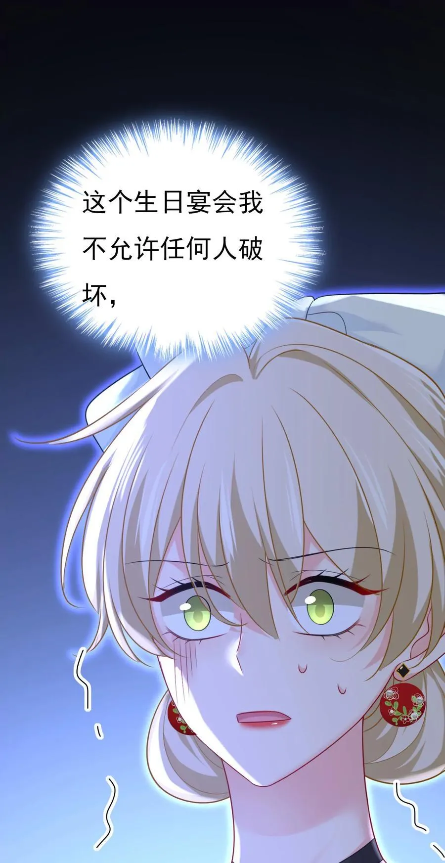 什么？你让我走？19