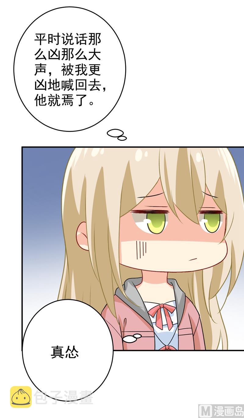 第299话 你自己送上门来34