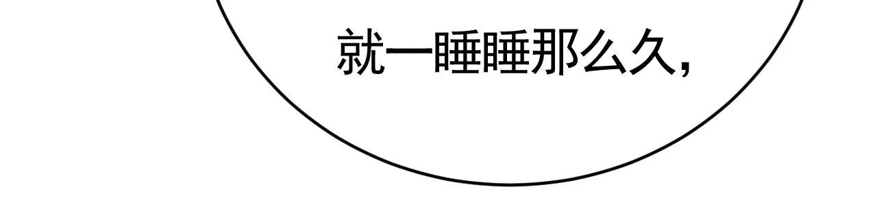 第611话 只要你幸福就好92