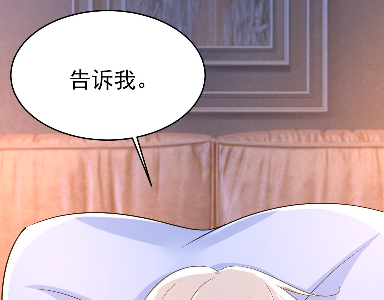 第484话 我好痛！94