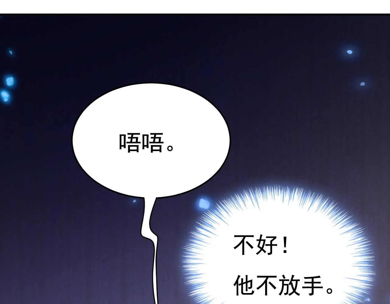 第615话 时小念，你在哪？67