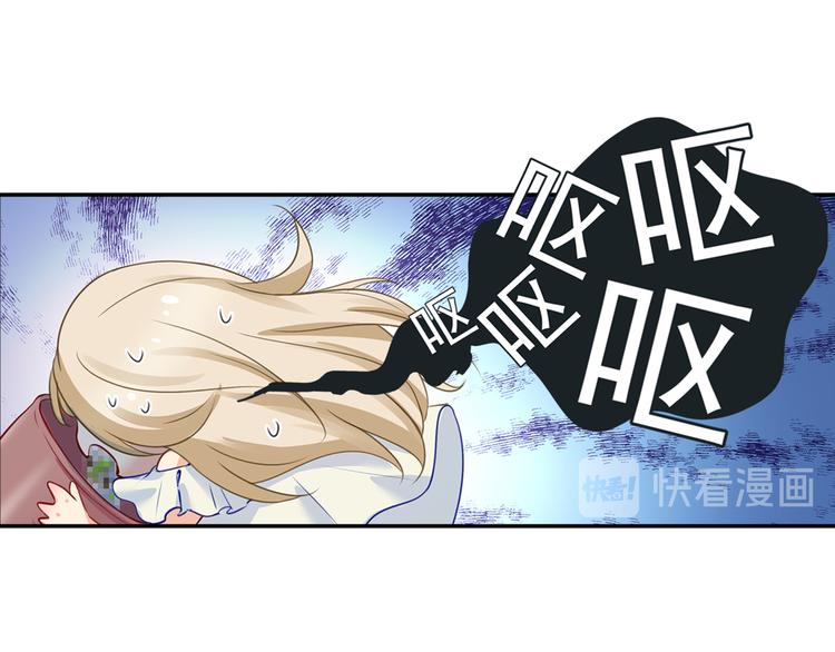 第13话 防人之心不可无15