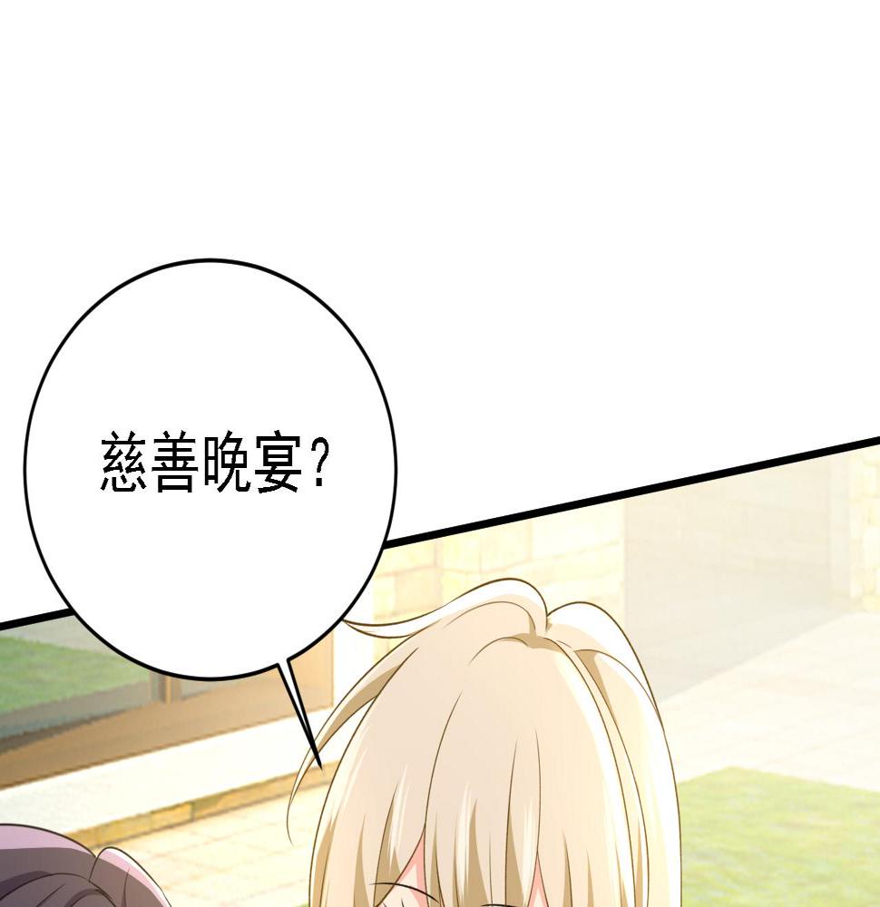 第572话 我把他弄丢了38