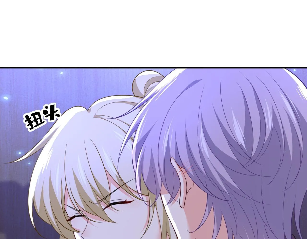 第616话 我不接受你的道歉！98