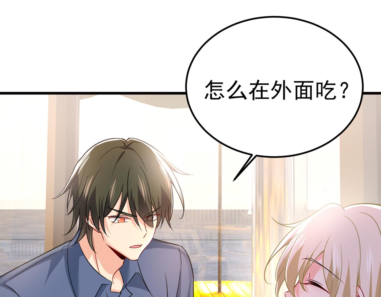 第425话 我们分手吧！48