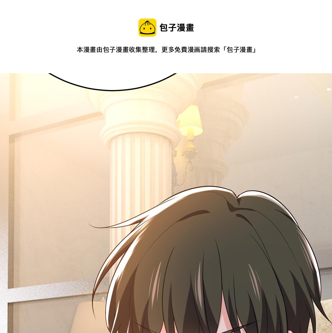第487话 时小念是我绑的20