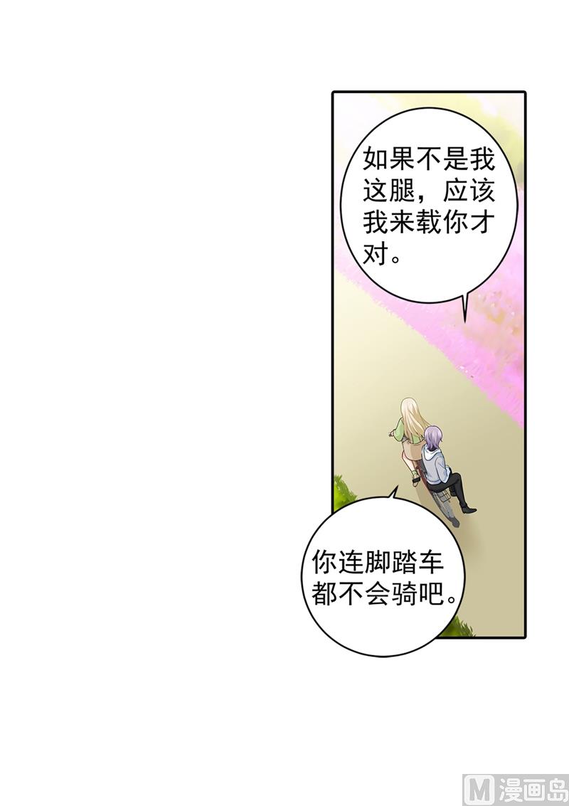 第269话 我们终究还是长大了7