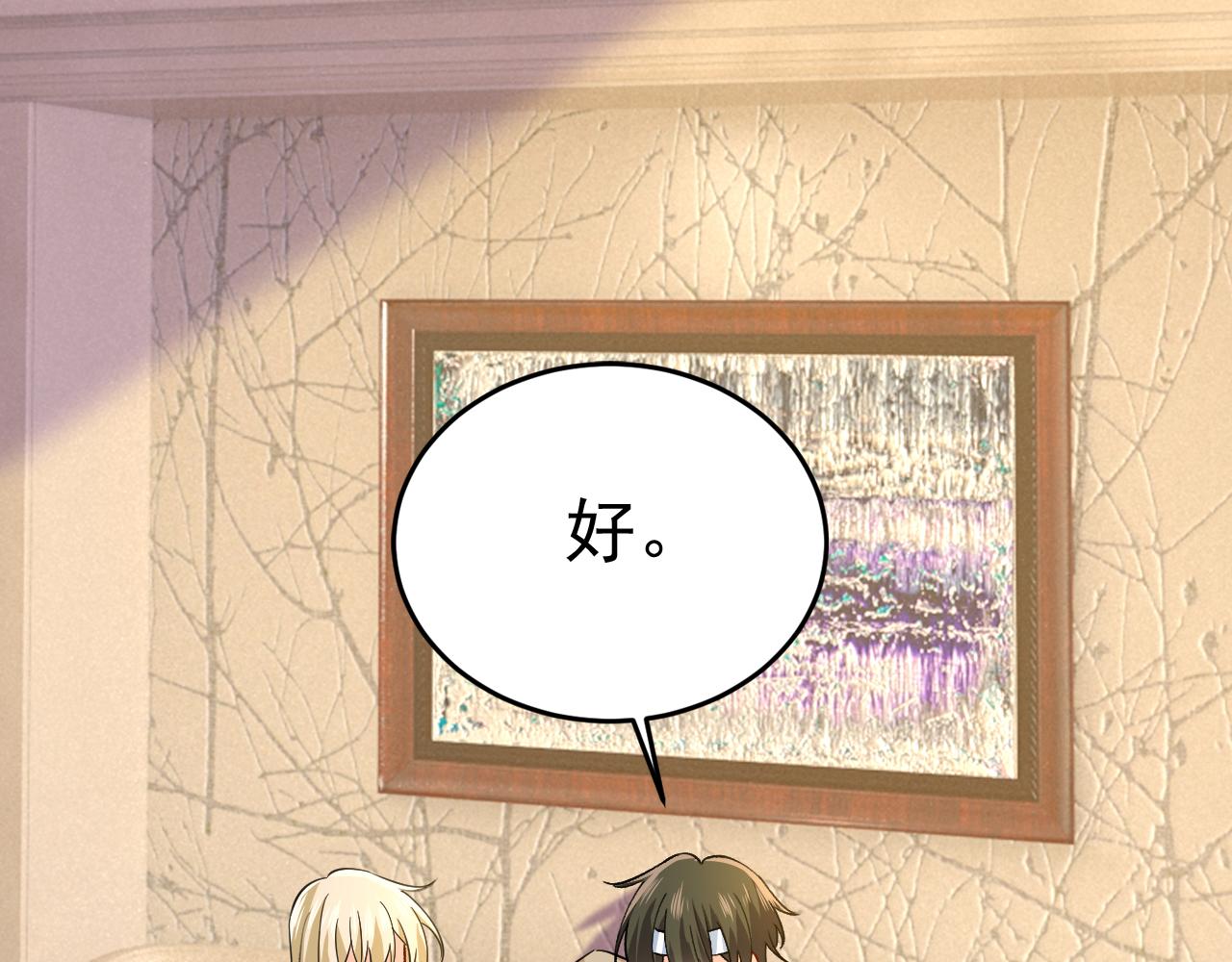 第523话 你有找过我？104