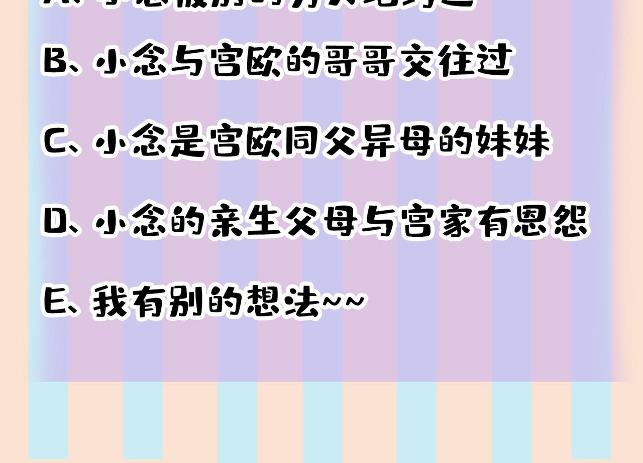 第442话 无法做到一个人生活108