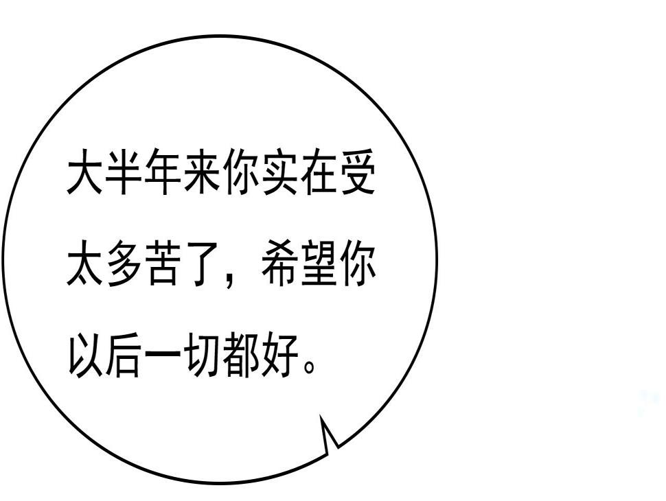 第570话 封管家，请您帮我69
