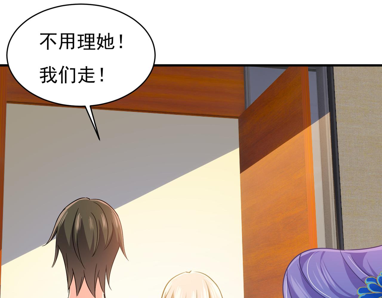 第352话 都是你害了千初！49